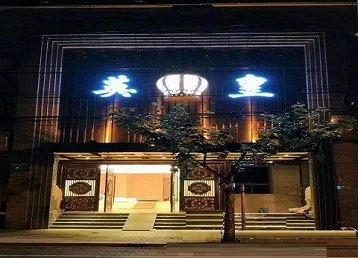 城关哪个KTV出台陪酒服务好-英皇国际KTV消费服务点评