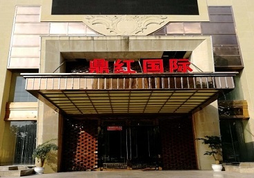 城关商务KTV真空哪家最开放-鼎红国际KTV消费价格玩乐点评