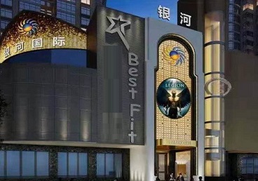 城关KTV荤台花场公主服务好-银河国际KTV花场消费点评